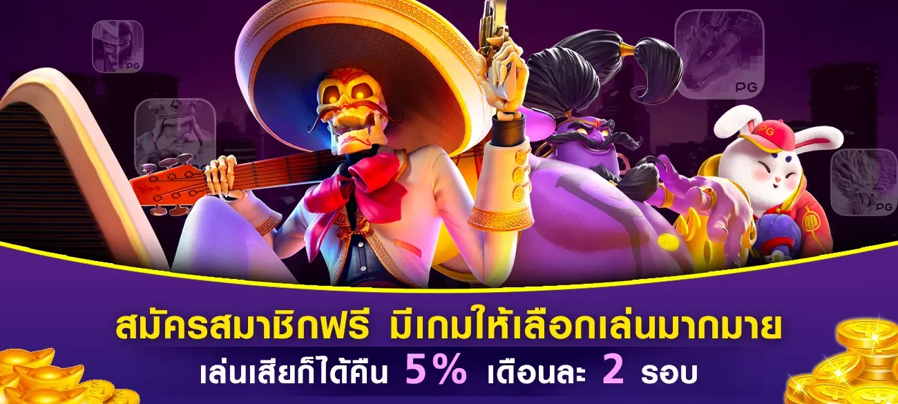สล็อต ทรูวอลเล็ต ไม่มีขั้นต่ํา