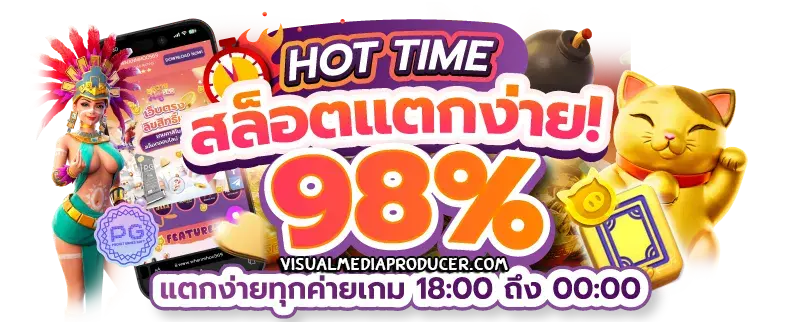 เว็บ สล็อตแตกง่าย วอลเล็ต