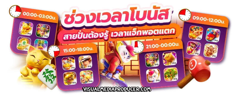 สล็อตแตกง่าย ทรูวอลเล็ต